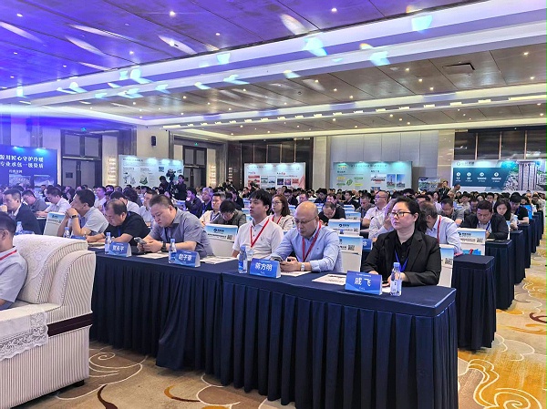 2026年第十六届全国地热大会